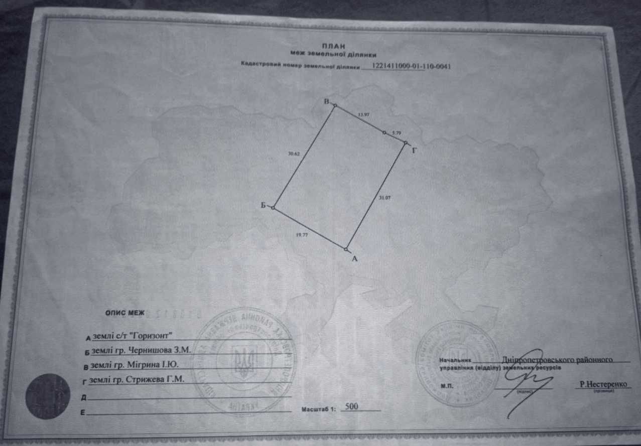 Продам дом (дача) в Подгородном. Перемога
