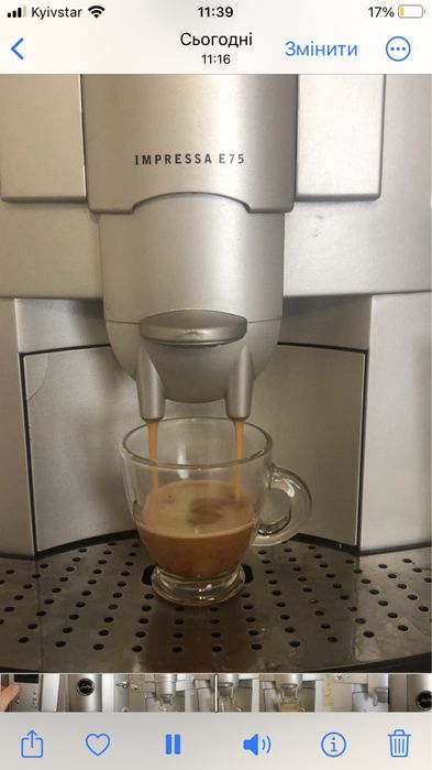 Кофемашина кавомашина Jura