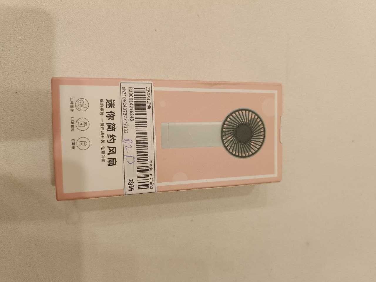 Портативна USB машинка для видалення катишок, портативний вентилятор