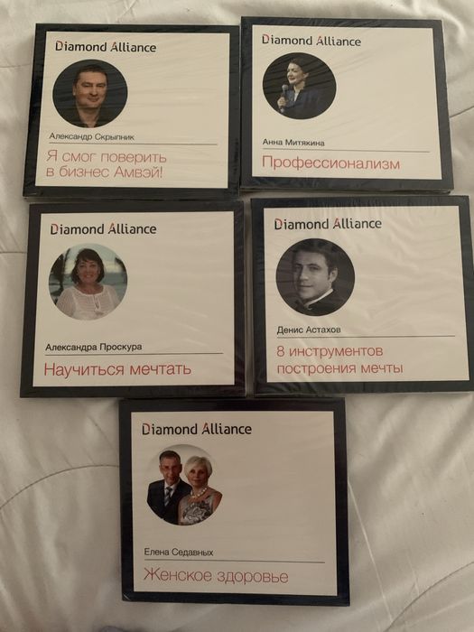 Амвей Amway Diamond Alliance DVD Бізнес