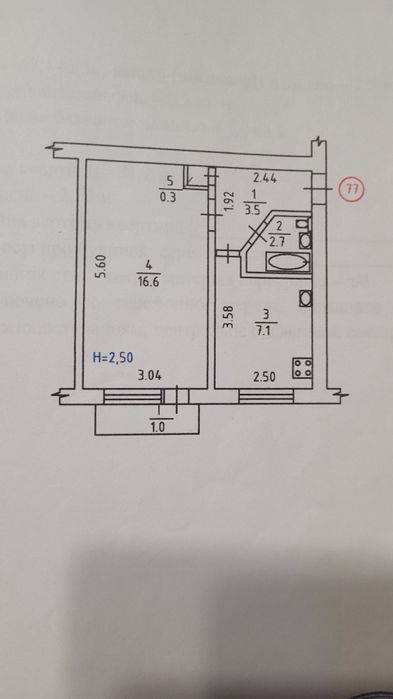 Продам однокомнатную квартиру в центрі міста