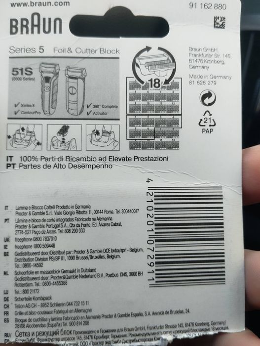 Нож к бритве Braun 30B,31B,51B