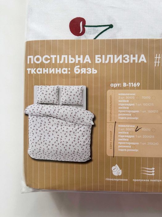 Постельное белье евро комплект белая с вишнями ikea