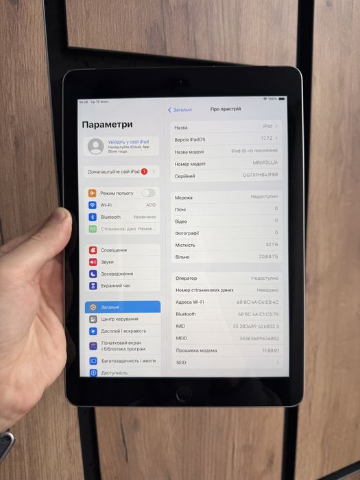 Apple iPad 6 2018 32gb Wi-Fi + SIM