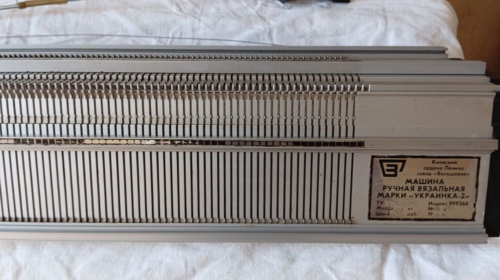 двофакторна в'язальна машина українка 2