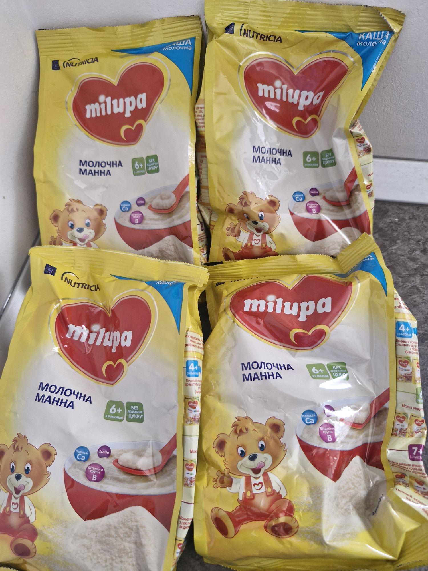 Продам детские  каши Milupa