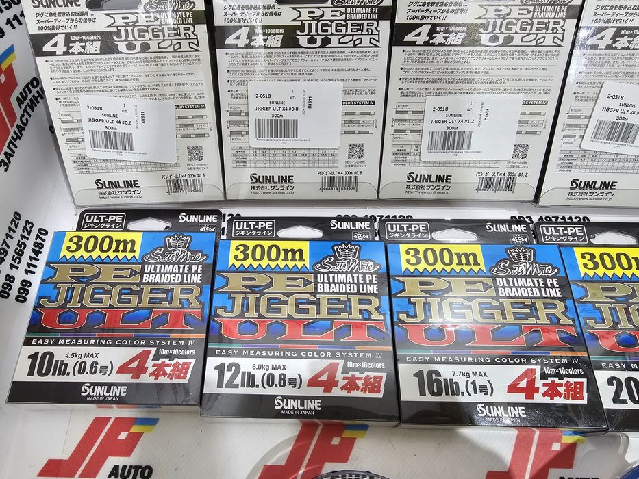 Шнур SunLine PE-Jigger ULT x8 x4(Gosen. Varivas. YGK. Seaguar)