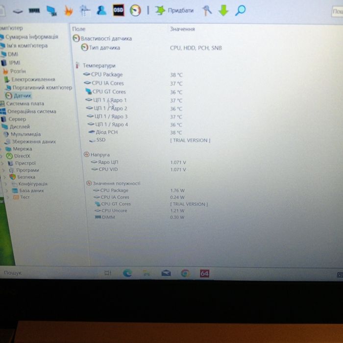 Ноутбук Lenovo 330 i7-8550U