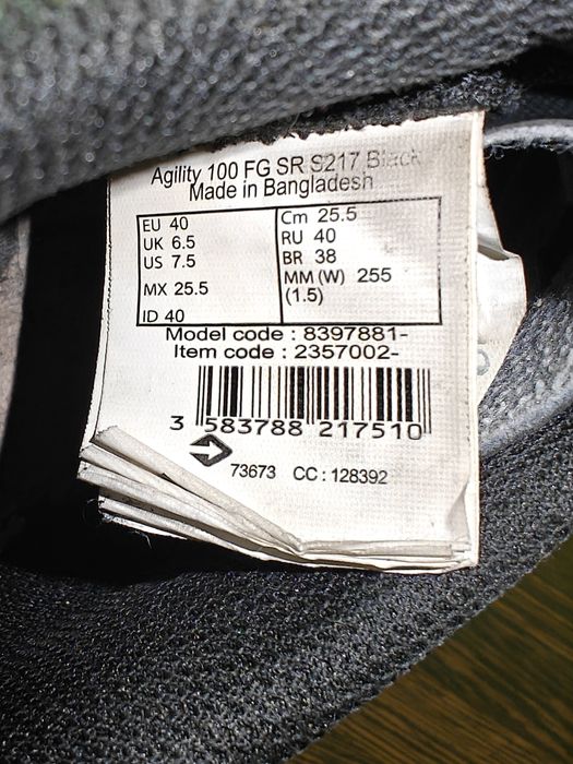 Бутси Kipsta  38 р