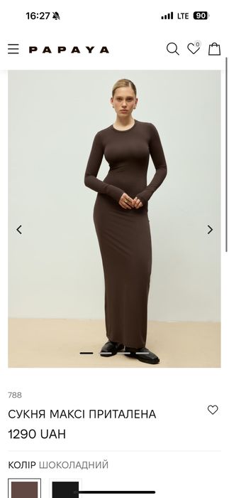 продам сукню papay