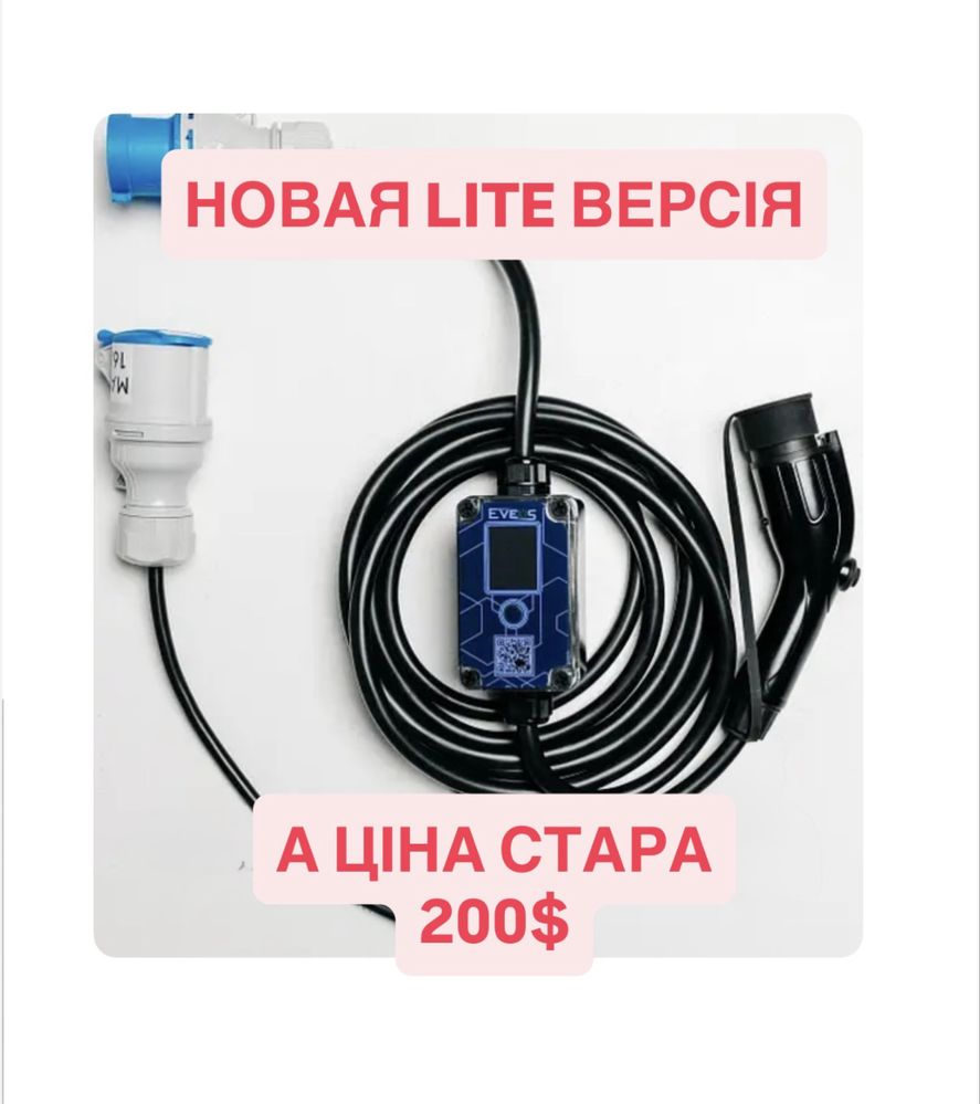 Зарядний пристрій зарядное устройс Eveus M16-48 Tesla Nacs,Type1 2,GBT