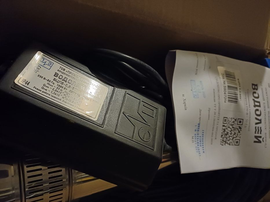 Водолей 80 з кабелем 80 метрів