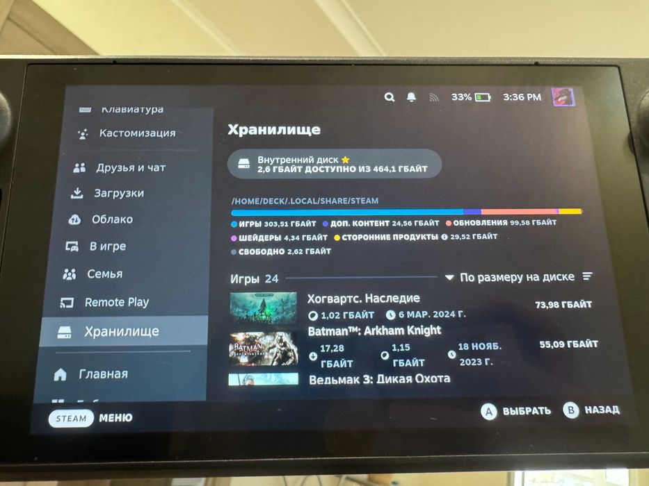 Игровая консоль Valve Steam Deck 512gb