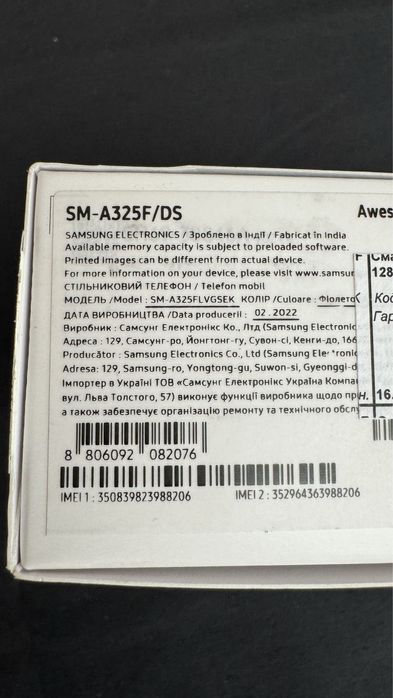Телефон Samsung A32