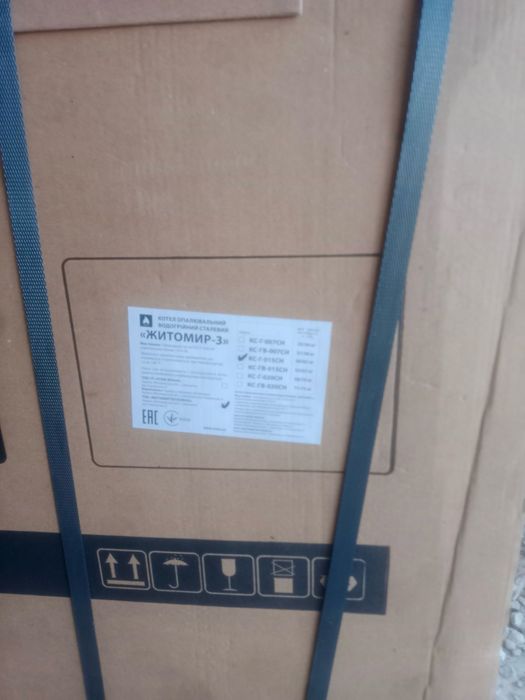 Газовий котел Житомир 3