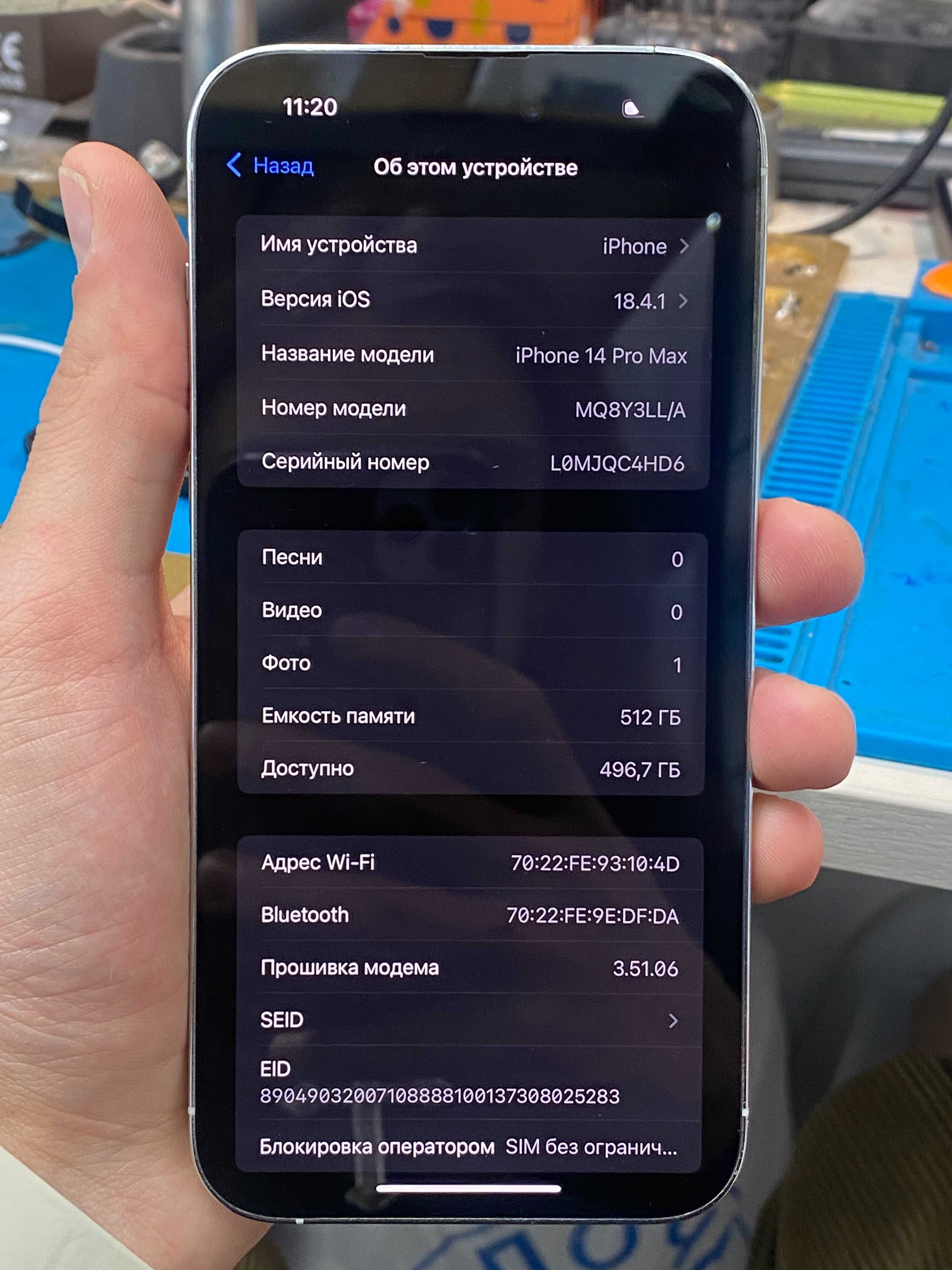 iPhone 14 Pro Max 512GB Neverlock