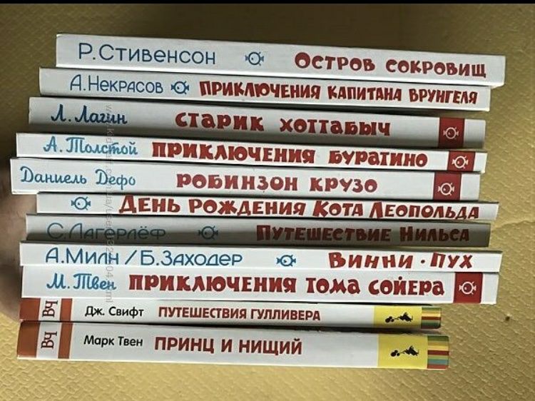 Самовар Буратіео, острів скарбів Робінзон Крузо