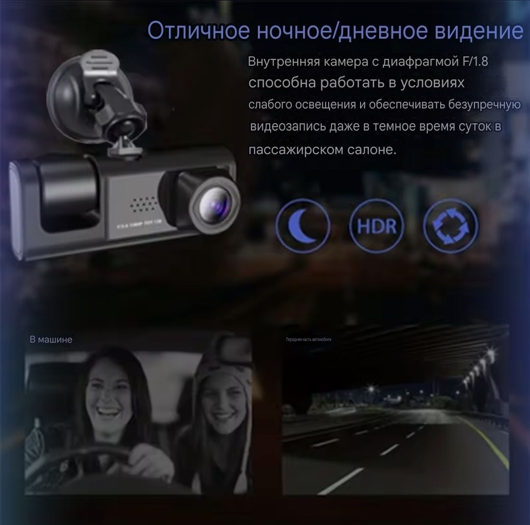 Видеорегистратор на две камеры 360° + флешка 32гб