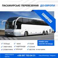 Пасажирські перевезення Україна-Європа-Україна