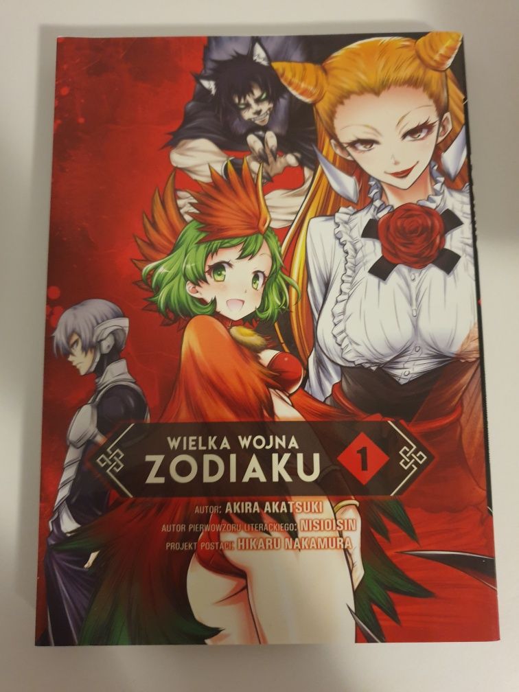 Manga Wielka Wojna Zodiaku vol.1