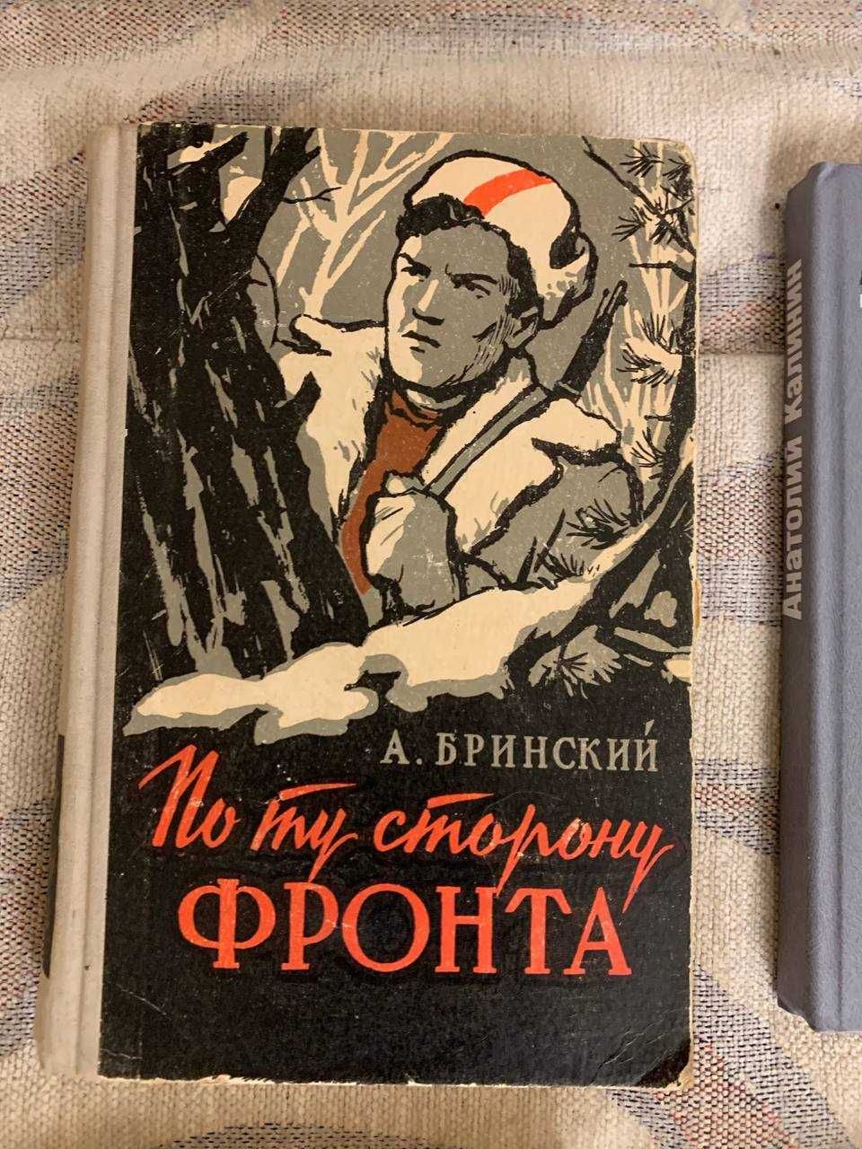 Романы, повести, произведения авторов 20-го века и классиков. Часть 18