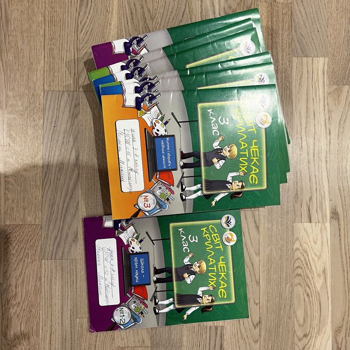 Зошити , журнали, для навчання , на крилах успіху