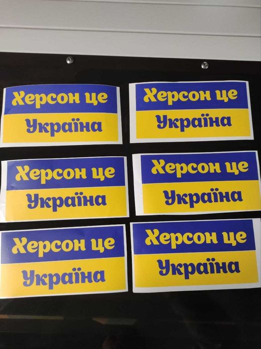 Изготовление наклеек с винила | реклама на стекла |надписи на зеркала