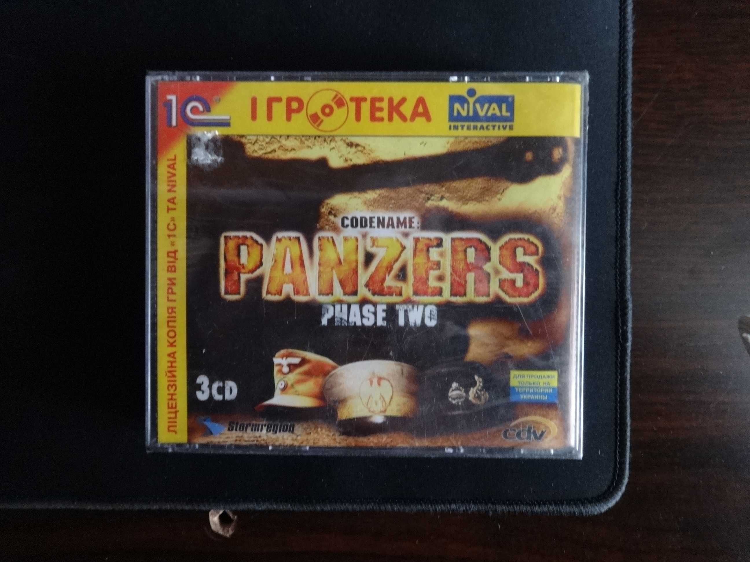 Продам гру PANZERS phase TWO