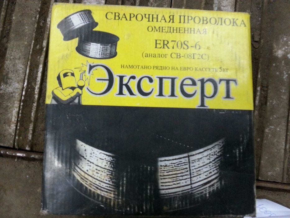 Сварочная проволока омедненная ER70S-6 (СВ-08Г2С) 1,2 мм 5кг