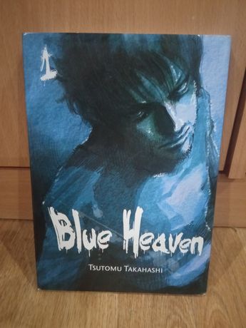 Blue Heaven 1 manga