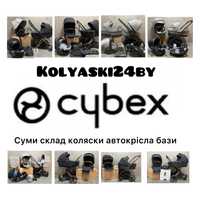 Склад колясок Cybex 2в1 3в1 из Европы самые низкие цены