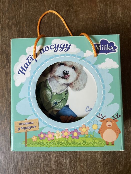 Набір дитячого посуду