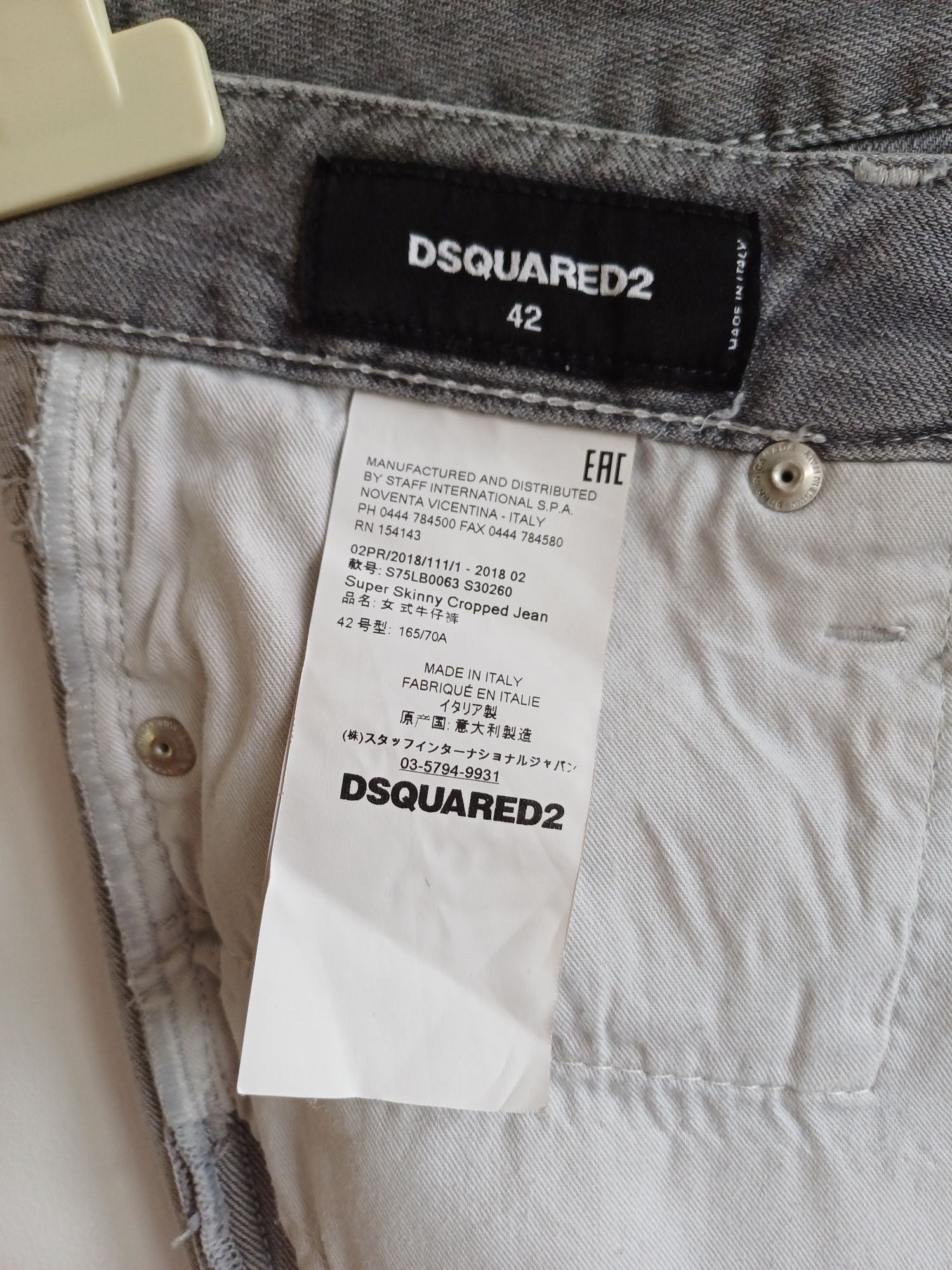 Стильні жиночі джинси DSQUARED 2 оригинал розм 42 невеликий зріст