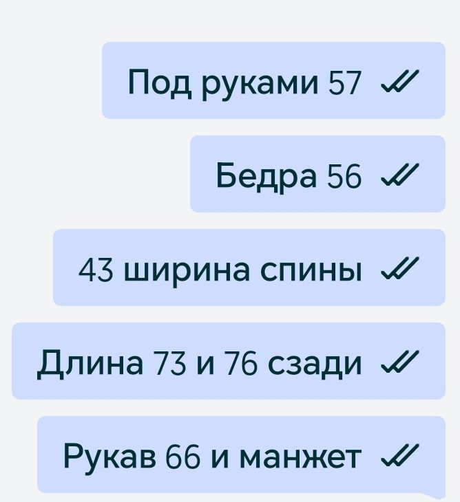 Куртка демисезон 46р