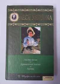 Продам книгу шедеври на всі часи