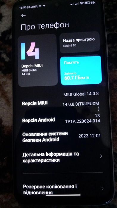 Ксіомі редмі 10 4/64