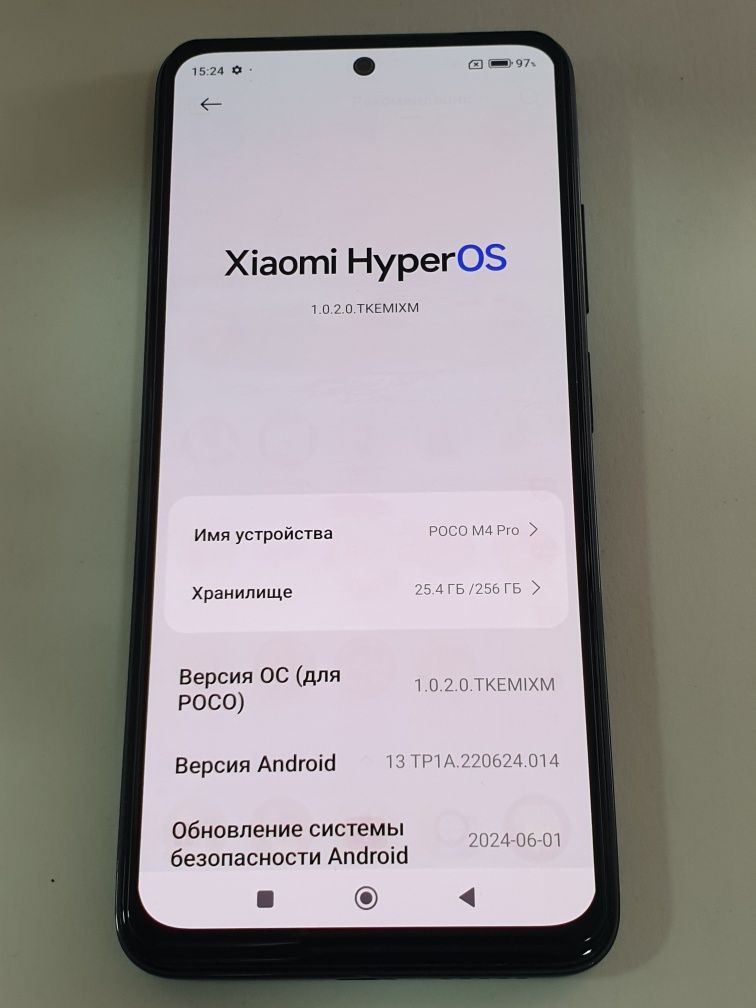 Телефон Xiaomi Poco M4 Pro (Redmi8+4/256Gb)
