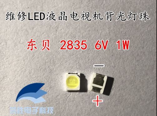 Світлодіод SMD 2835 3v 6v 9v 12v 18v 32v RGB 60288