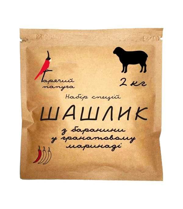 Шашлик без клопоту — з маринадами “Гарячий Папуга”