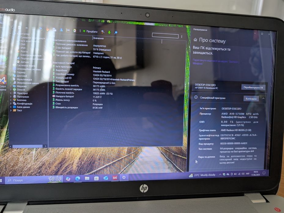 HP ENVY 15 8/128ssd AMD 10 5750m  Radeon HD 8650g+БЖ