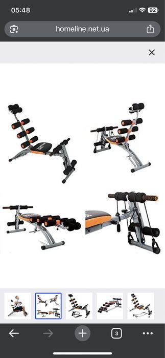 Тренажер для пресса и спины