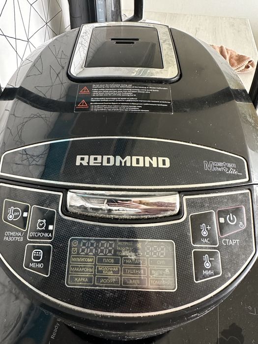 мультиварка REDMOND RMC-M4510