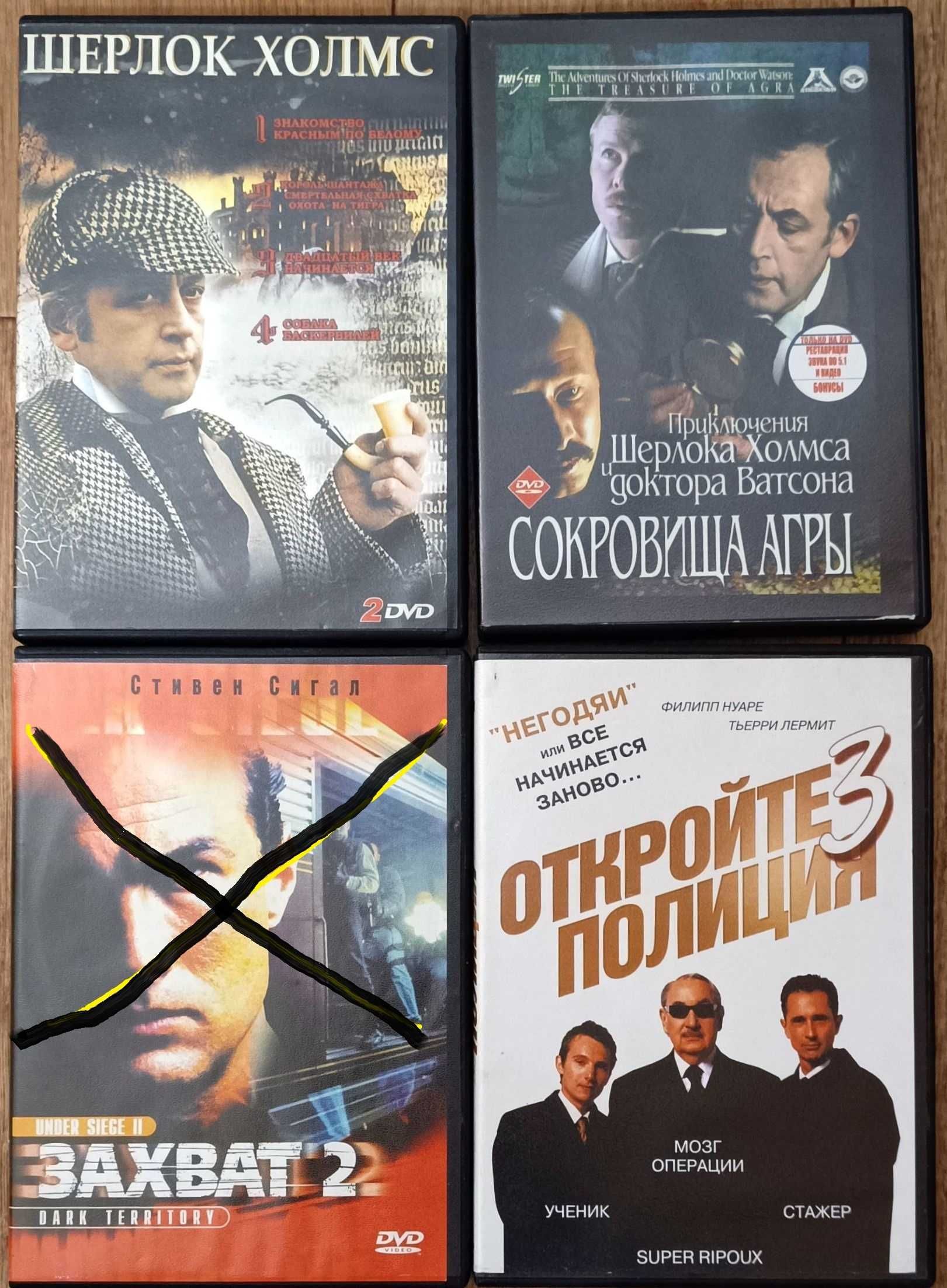 DVD диски оригінальні (в гарному стані)