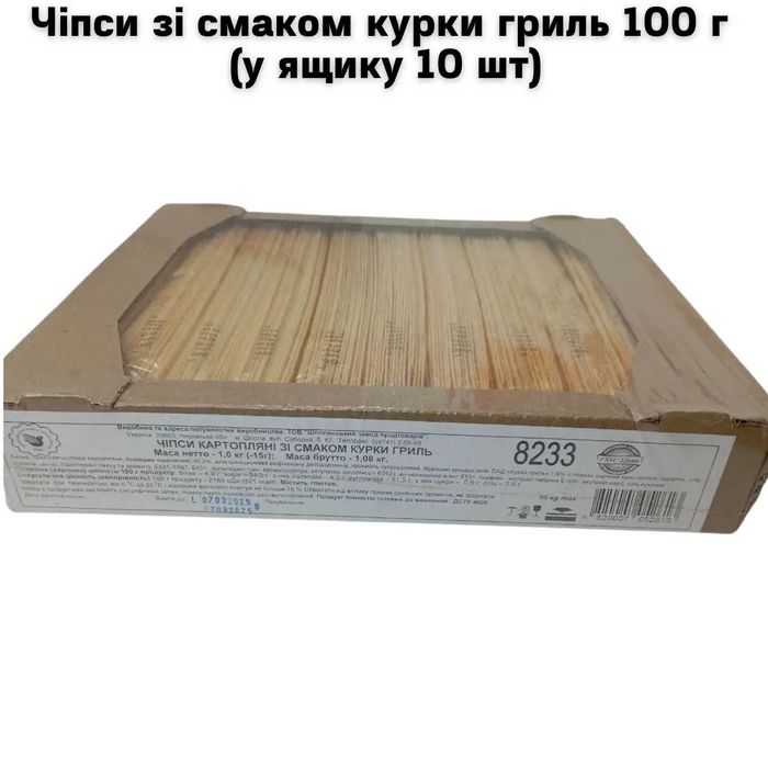 Чіпси зі смаком курки гриль 100 г (у ящику 10 шт)