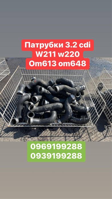 Радіатор інтеркулер w211 2.7 cdi 2.2 3.2 3.0 cdi w220