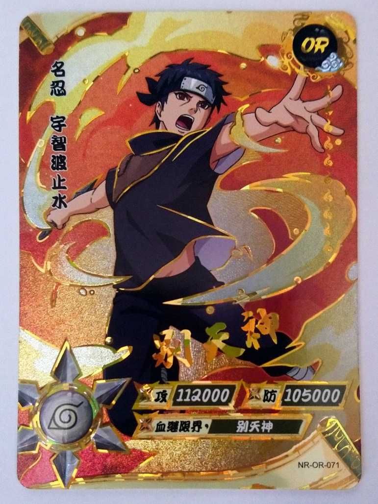 Karta Naruto TCG Kayou Shisui Uchiha - NR-OR-071