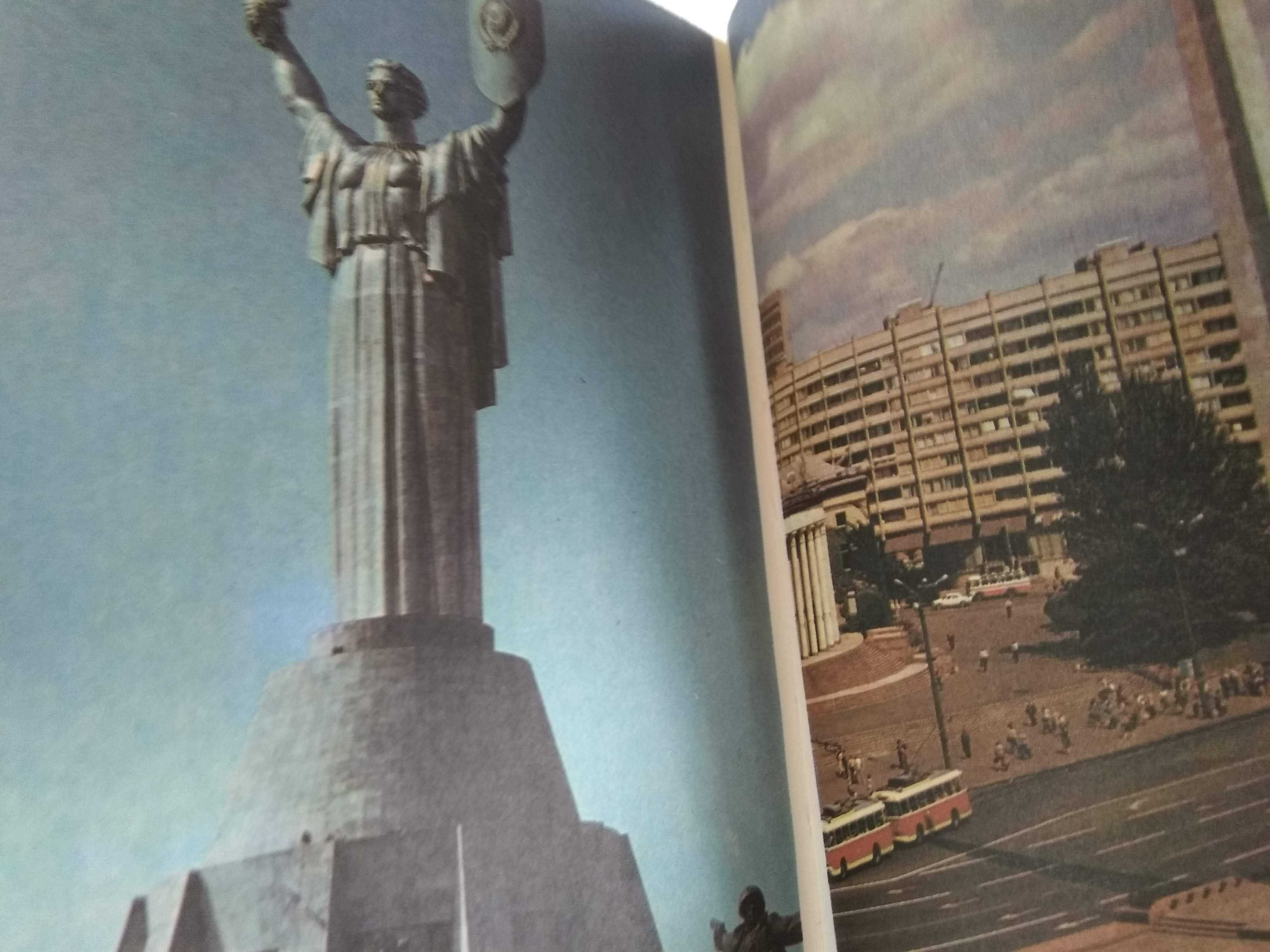 В битве за Киев 1943-1983 год война воспоминания маршала Москоленко