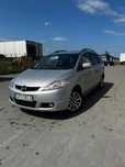Mazda 5 2.0///LPG///Ekonomiczne///Tanio///DobryStan///7Osobowy