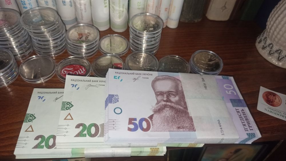 20 грн. 50 грн.  Купюра, корінець, номер порядку