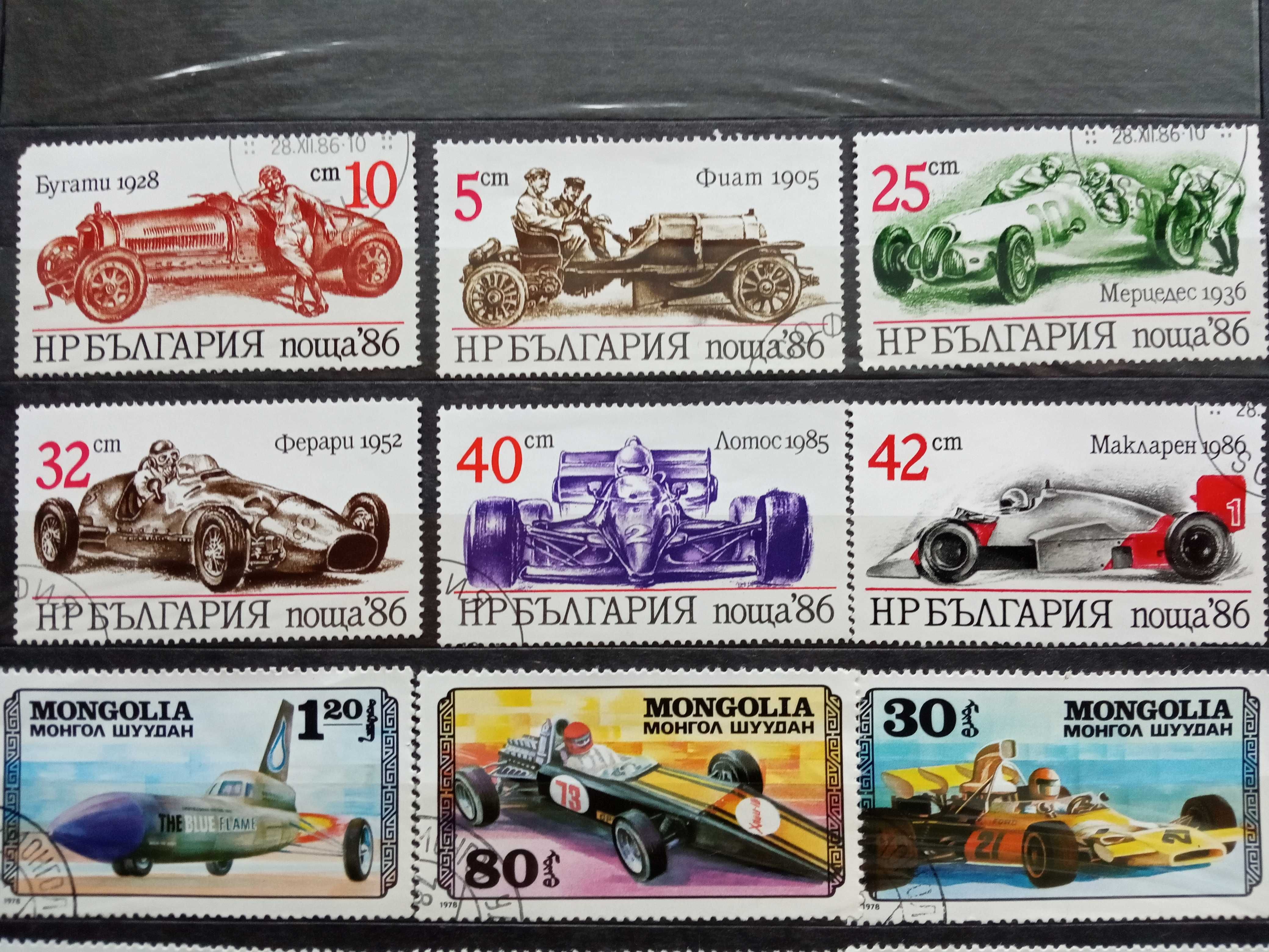 Две серии марок на тему "Спортивные автомобили"